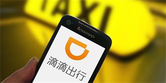 滴滴回应停止对非京牌车主派单传闻：按新政逐步过渡
