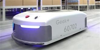 机器人公司Geek+获1.5亿投资，仓储机器人或将成为下一个风口