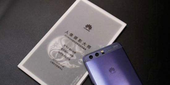明日华为P10发布会 最新售价消息汇总及分析