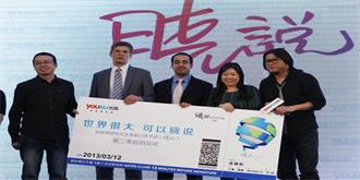 高晓松带着他的《晓说》回来啦！还是在优酷