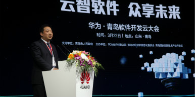 推动产业发展，华为软件开发云推出一站式云端DevOps平台，打造3个“1”工程