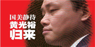 汽车领域又迎一员大将！董明珠、贾跃亭不再孤单