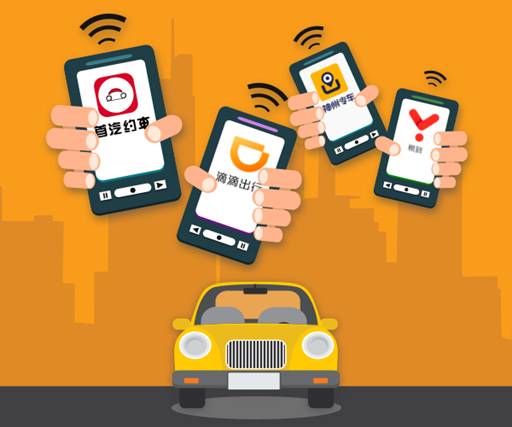 正规网约车平台有哪些 1490840932351.jpg