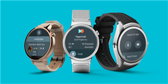 Android Wear 2.0发布延迟之谜终于揭晓！竟是因为……