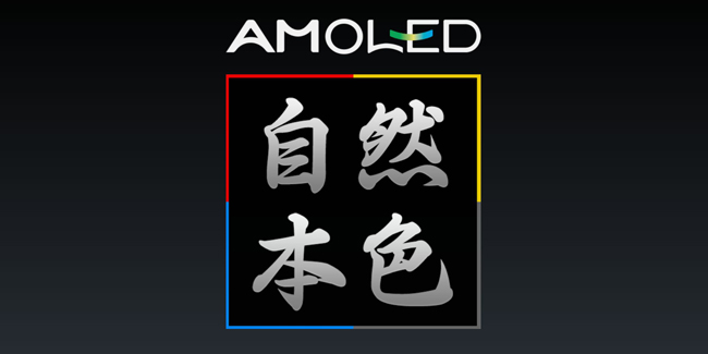 心塞！三星狂赚大钱，国产OLED屏幕势微