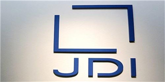 东入来信博出任JDI新社长 整合公司派系成最大挑战