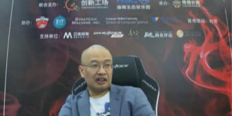 德扑人机大战正式开启，中国龙之队首战或败北AI冷扑大师