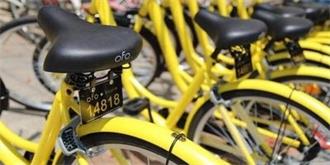 共享单车电子锁当道，ofo机械智能锁“独舞”到何时？