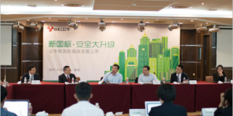 300余款插座全部完成升级！公牛领跑新国标提升用电安全感