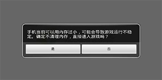 谢绝忽悠！ 手机闪存性能比处理器更重要