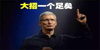 苹果三款新iPhone狂产一亿台，唯独 iPhone8有屏内指纹设计！