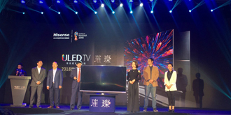 世界杯指定电视光环加持！海信ULED新品电视璀璨发布