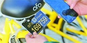 共享单车还是“圈钱单车”？行业大热的背后资本暗流涌动
