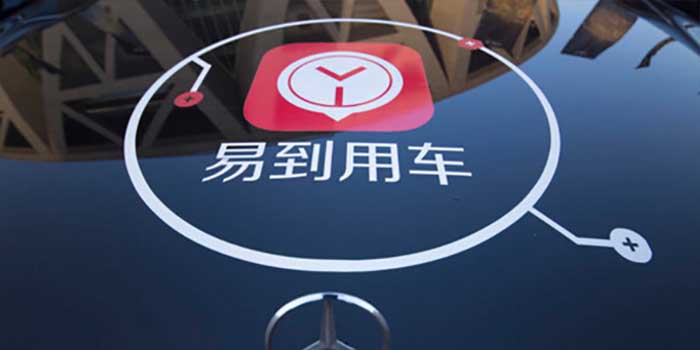 易到发严厉声明：“不解决提现传唤贾跃亭”消息失实！