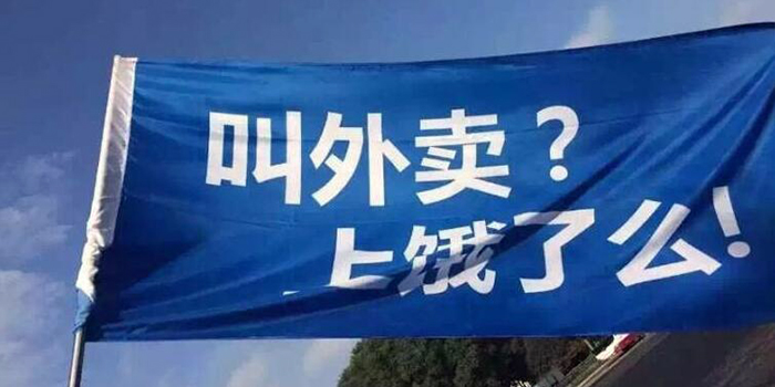 饿了么最终还是“背叛”了自己，为了30万亿包揽快件！