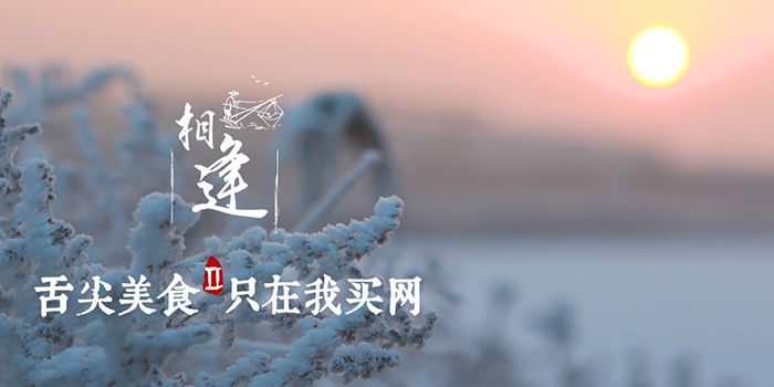 “我买网”促销前提价被抓包，淘宝网“价格陷阱”却难监管！