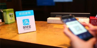 监管力度加码！支付宝因业务违规被罚3万