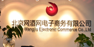 网酒网上市8个月后“闪退”，都是资本惹的祸