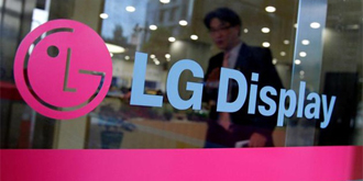 LGD澄清OLED项目落户广州传闻：目前没有这个想法