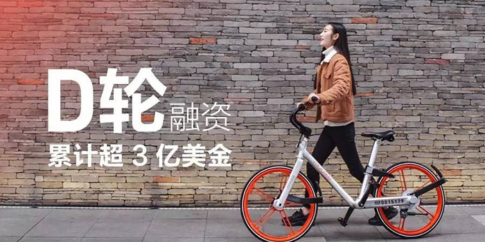 摩拜被人刷“红包车”套现，“双车侠”出没占据人行道！