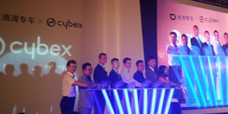 滴滴出行与CYBEX强强联合，上线“宝贝专车”保障婴幼儿出行无忧！