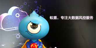 让刷单、羊毛党无处藏身！蚁盾是如何做到的？