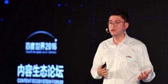 百度这是怎么了？副总裁陆复斌宣布离职