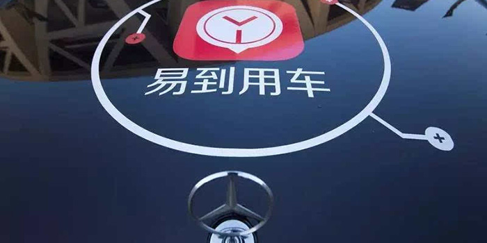 易到更改提现日期为6月30日，司机不满找总部后终提现成功！