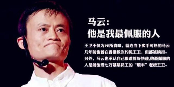 顺丰要“逆天”了，切断和淘宝的联系是背叛，还是菜鸟的独裁？