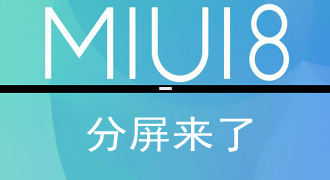 MIUI分屏功能才来！可是安卓7.0中早已内置