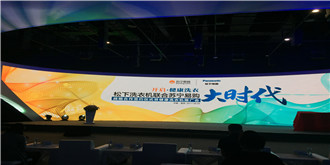 强强联合！松下携手苏宁易购发布三款主打健康新品洗衣机