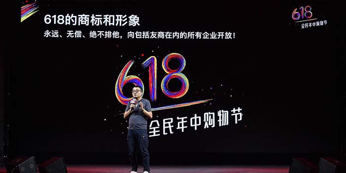京东618的翻身仗，或许是天猫“双十一”的噩梦！