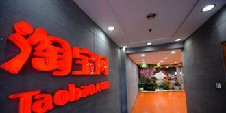 淘宝卖家私设网购门槛，究竟是公平双选还是违约避险？