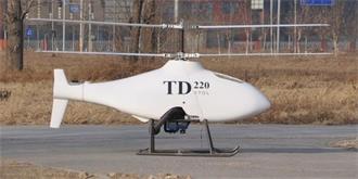 “尖兵之翼无人机展览会”在京启幕，TD220重磅亮相！