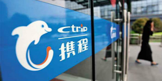 细数携程两宗罪：无证经营与算计用户哪个能忍？