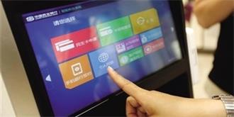 银行机器人“小ONE”正式上岗，萌精萌精想抱走！
