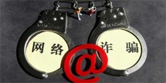 徐玉玉案警示录：高考成绩出炉在即 查分链接暗藏木马病毒