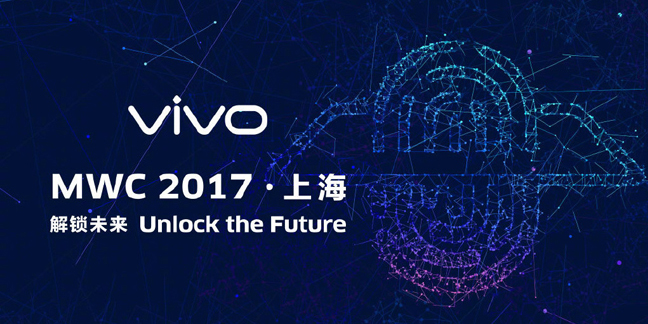 vivo或在MWC大会上首发屏下指纹解锁，是否与魅族55W快充同为PPT技术