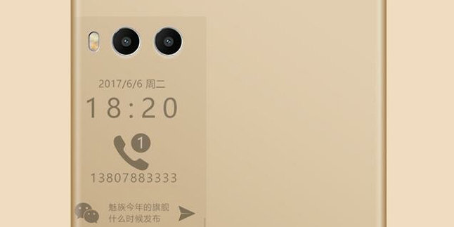 双屏设计魅族Pro 7或于下月发布，背面墨水屏能用来做什么？