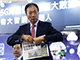 鸿海收购东芝没戏了！郭台铭怒撕报纸也挽回不了大局