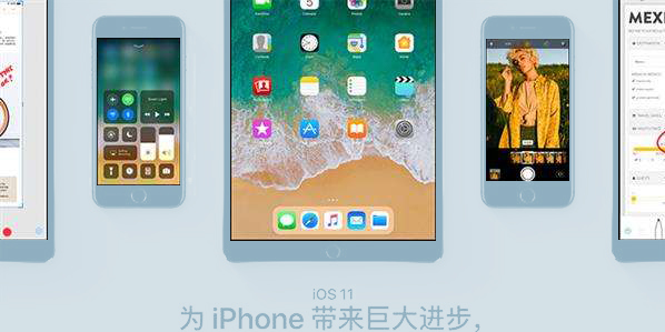 苹果iOS系统再发大招：阻止应用收集用户位置信息