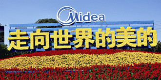 董明珠笑出声！美的10亿理财资金惨被骗