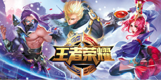 《王者荣耀》新规遭反杀：上线首日就被小学生破解了