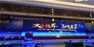 上半年电视销量2400万台，大屏化高端化成市场主旋律