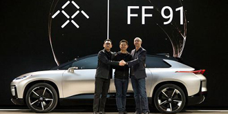 法拉第未来美国工厂确认停工 FF91将选择代工量产
