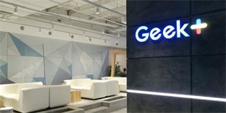 机器人公司Geek+获6000万美元融资，加速业务全球拓展！