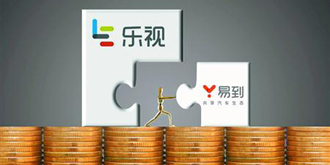 脱离乐视重获新生的易到 你还愿意再用吗？