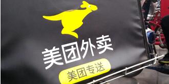 美团外卖再惹争议：清真分箱盛放涉嫌歧视？网友怒删APP