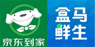 新零售概念已火！京东到家VS盒马鲜生，谁更胜一筹？