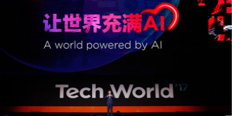 让世界充满AI：联想赌上身家誓要成为AI推动者